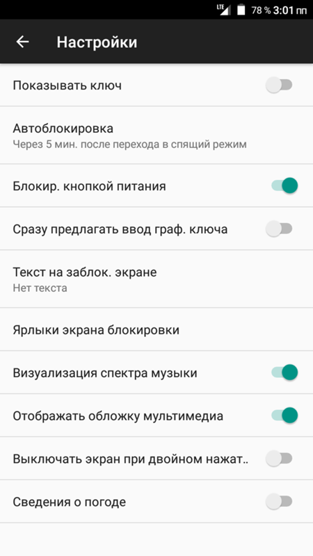 Как заблокировать Galaxy S5