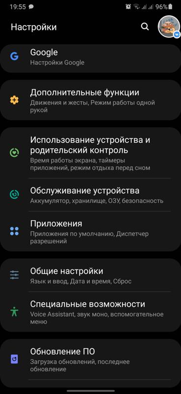 Уведомления на Samsung Galaxy M21