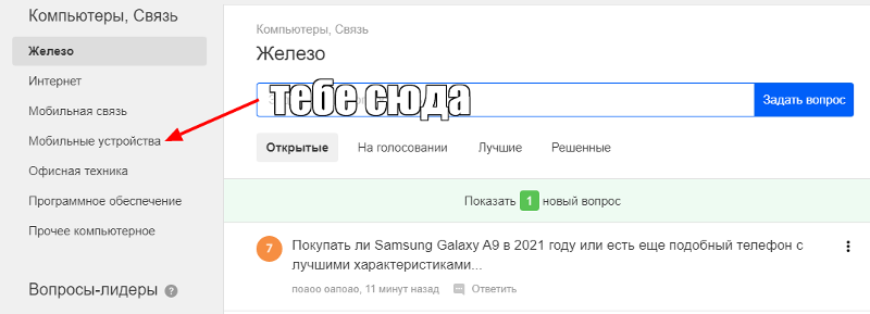 Покупать ли Samsung Galaxy A9 в 2021 году или есть еще подобный телефон с лучшими характеристиками