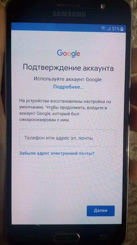 Как взломать защиту Google FRP на смартфоне Самсунг Галакси J5