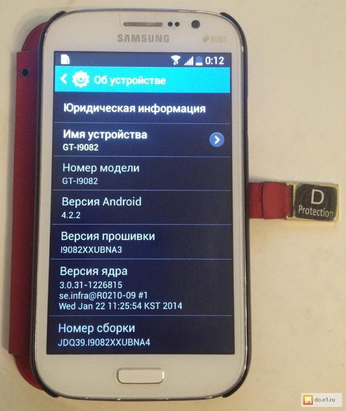 Samsung Galaxy Grand Duos GT-I9082 Какие удалить системные приложения