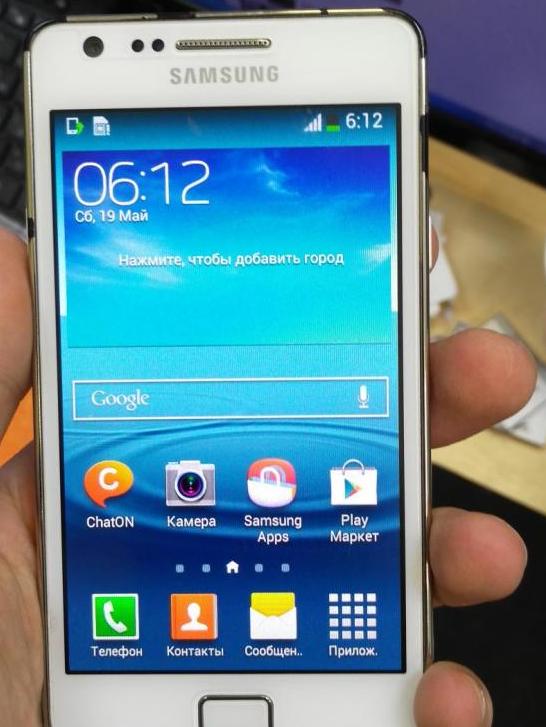 Сколько может стоить б у Samsung Galaxy S II Plus I9105