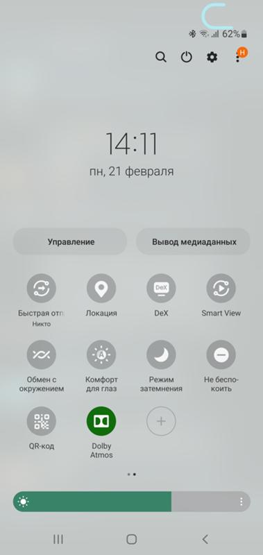 Вопрос по устройству смартфона SAMSUNG Galaxy S21 - 1