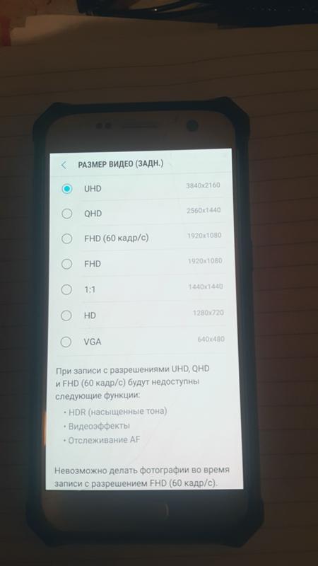 Samsung galaxy s7 не снимает видео 60 кадров в сек