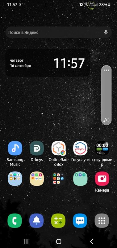 Самсунг Galaxy А 10 разряжается батарея