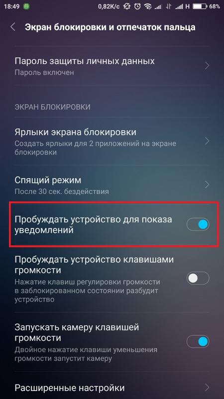 Перестал работать экран на Samsung galaxy a30s