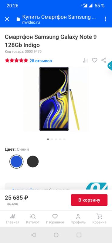 Samsung Galaxy Note 9 за 7000. Почему