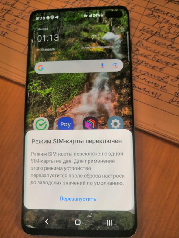 Телефон Samsung galaxy s10 plus