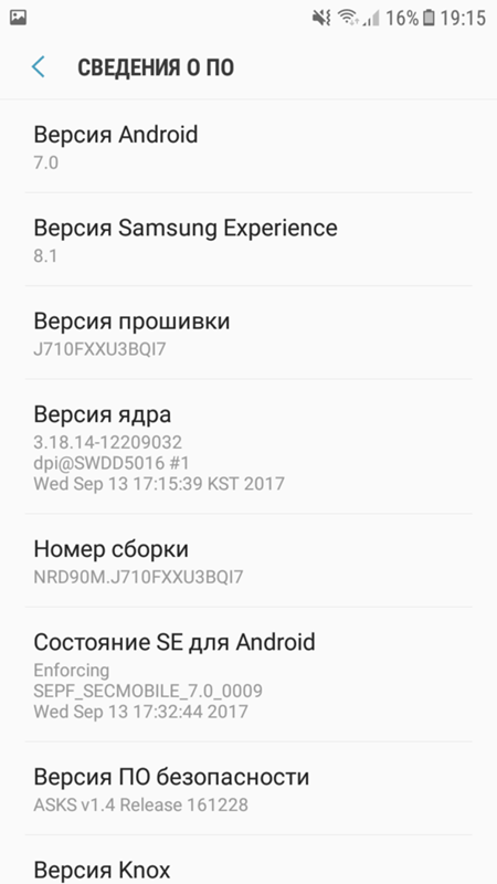 Заказала со склада телефон Samsung Galaxy J7 2016 , но иконки почему-то другие, значит это копия - 1