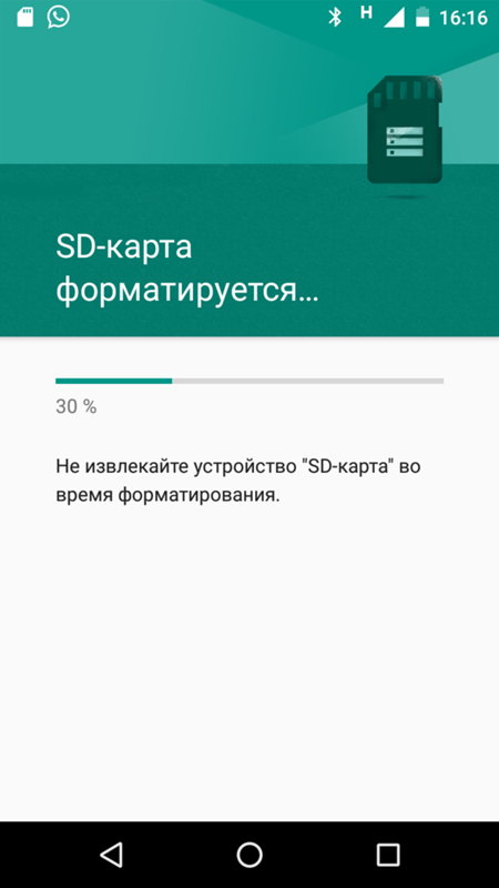 Проблема с microSD-картой на Android