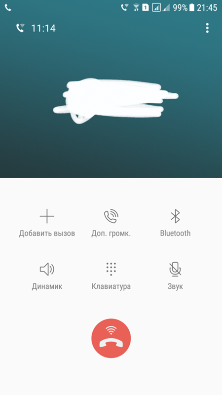 Что за звонок такой при включеном wi-fi первый раз такое вижу на самсунг галакси с 7