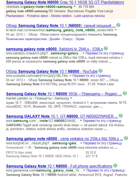 Помогите узнать модель планшета На задней крышке написано Samsung galacy Note N8000 И написано 64 gb