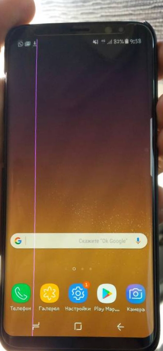 На телефоне Samsung galaxy S8 розовая полоса. Есть ли способы убрать её