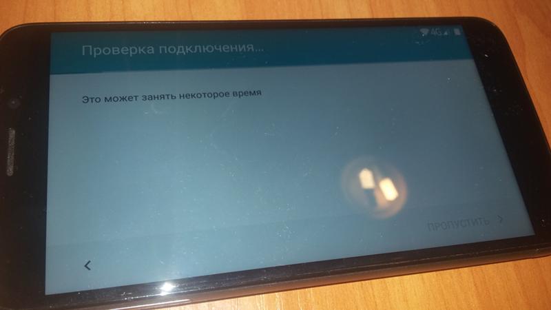 При запуске после hard reset, android бесконечно проверяет подключение после подключения к вайфай