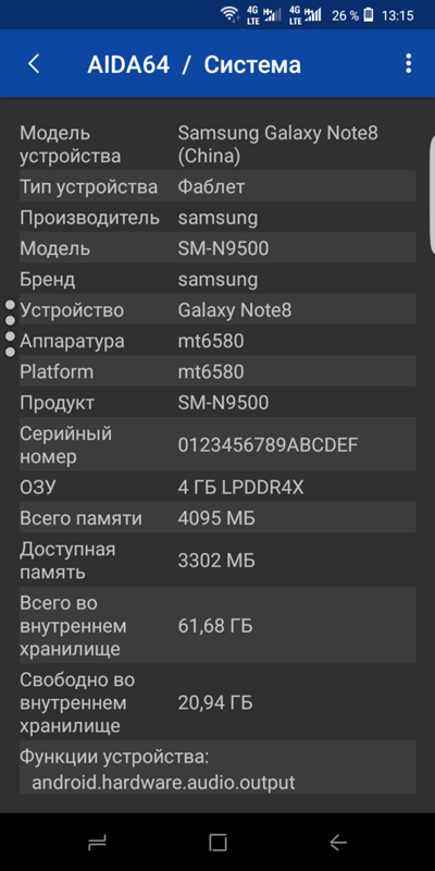 У меня китайская копия Samsung Galaxy note-8. Подозреваю, что заявленная инфа о памяти в 64 гб не соответствует истине
