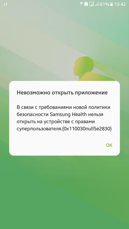 Телефон Samsung Galaxy a510f 2016 года такие траблы вылелезли после сброса на заводские